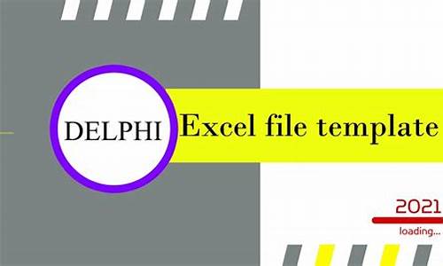 delphi excel源码